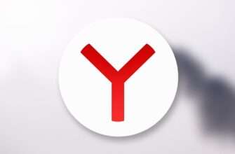 Yandex-Browser