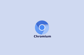 хромиум