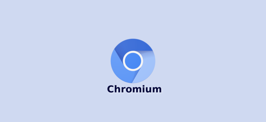 хромиум