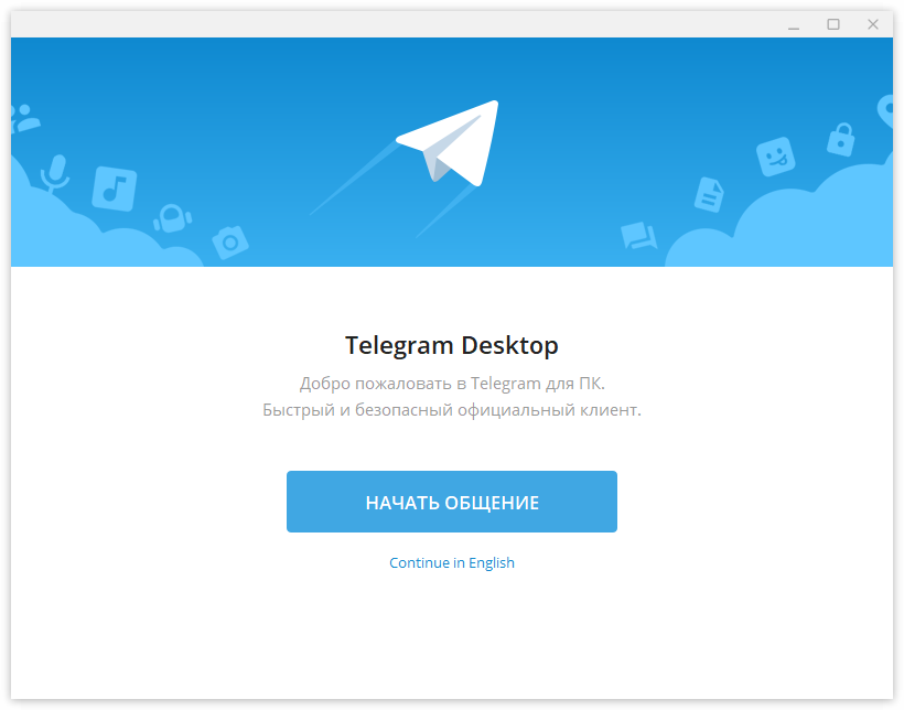 установка telegram