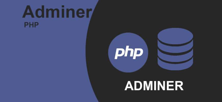 php adminer