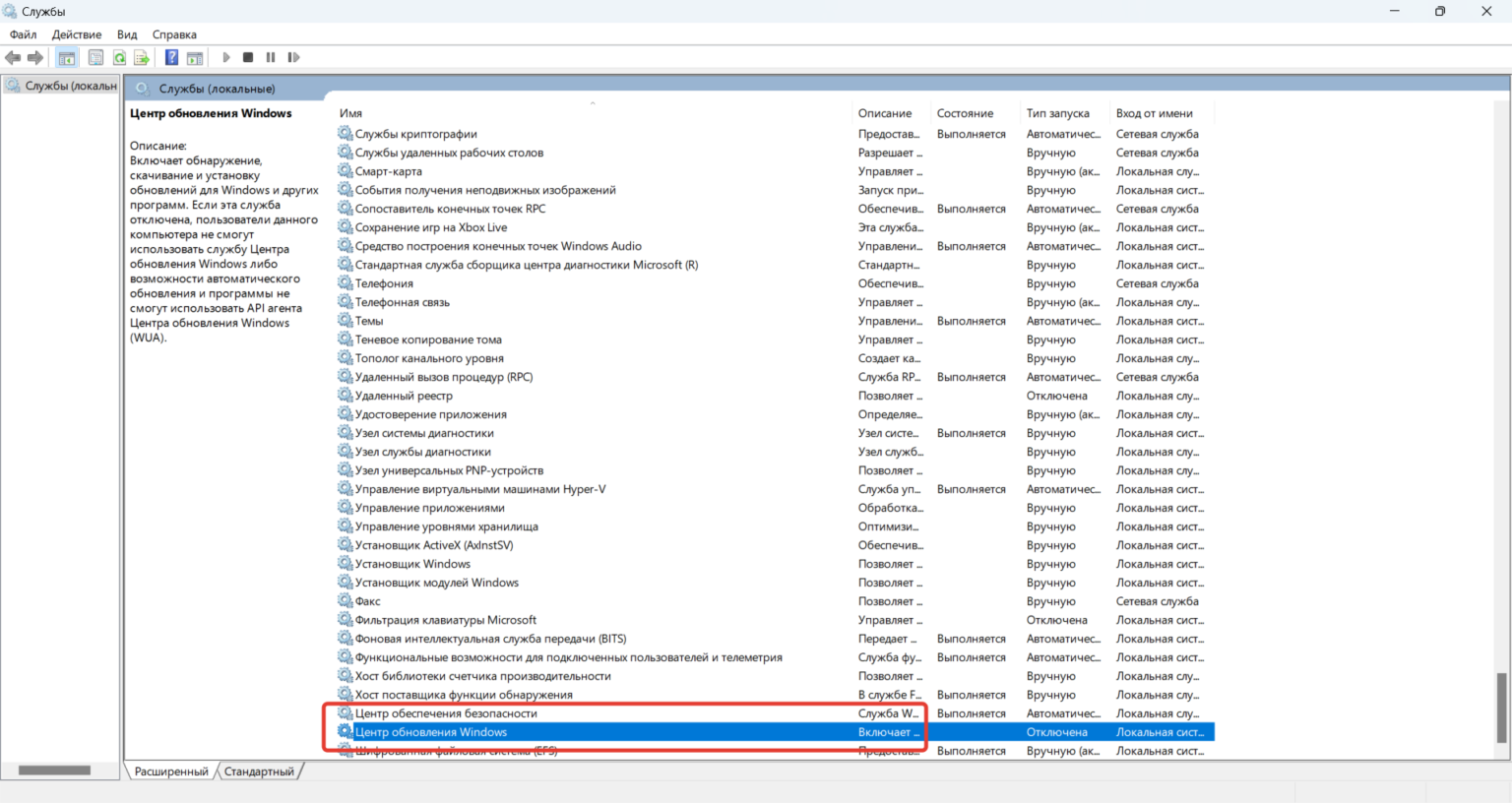 0x80070422 windows 10 net framework